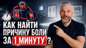Метод P-DTR: Живой разбор и диагностика для врачей