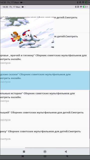 Лавина Наоборот мой мир смотреть онлайн