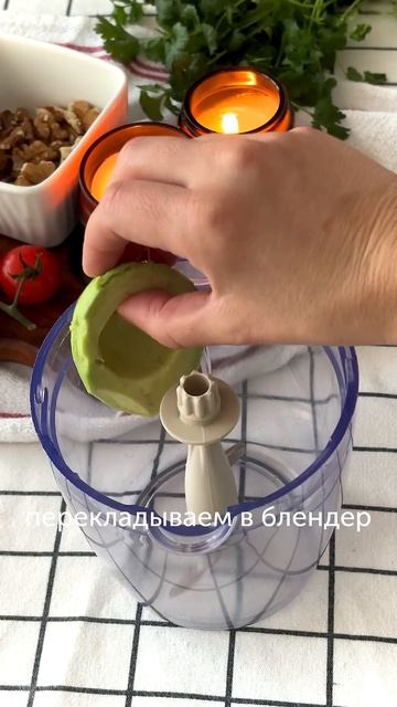 Овощной салат с соусом из авокадо и грецких орехов по рецепту _kssyusha_ #foodru #рецепты #салат смотреть онлайн