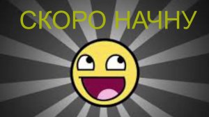 ИГРАЕМ РБ И МАЙН