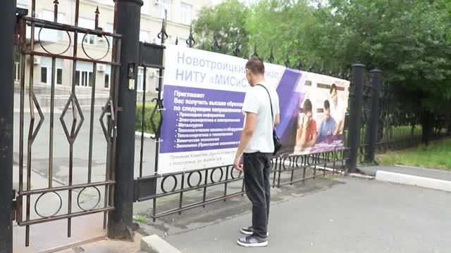 В Новотроицком филиале МИСИС продолжается приём документов
