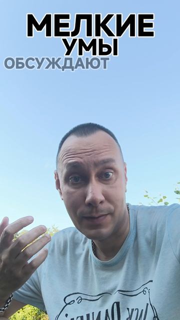 А какой у Вас ум?