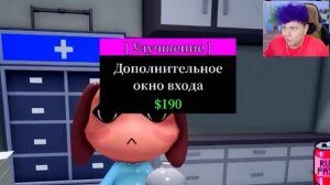 Милс кел больница вылечил животных