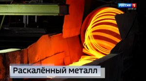 День металлурга