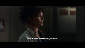 Чужой： Земля — Русский трейлер #3 (4К, Субтитры, 2025) [mx6jrYCsVrw]