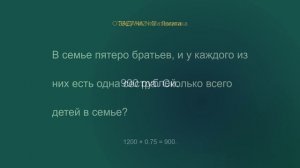 «Математика в кино: разбираем сцены из фильмов»