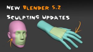 Обзор обновления скульптинга Blender 5.2