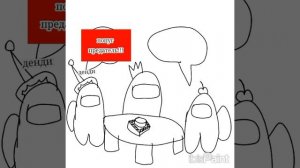 анимация с Амгусом