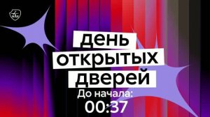 Презентация института 4 МАИ «Радиоэлектроника, инфокоммуникации и информационная безопасность»