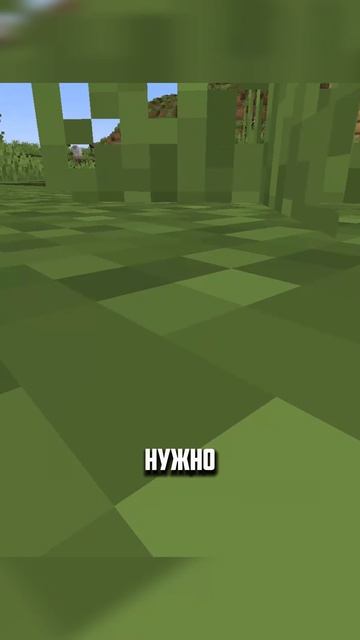 Ловушка, которую никто не ожидает! #minecraft #майнкрафт