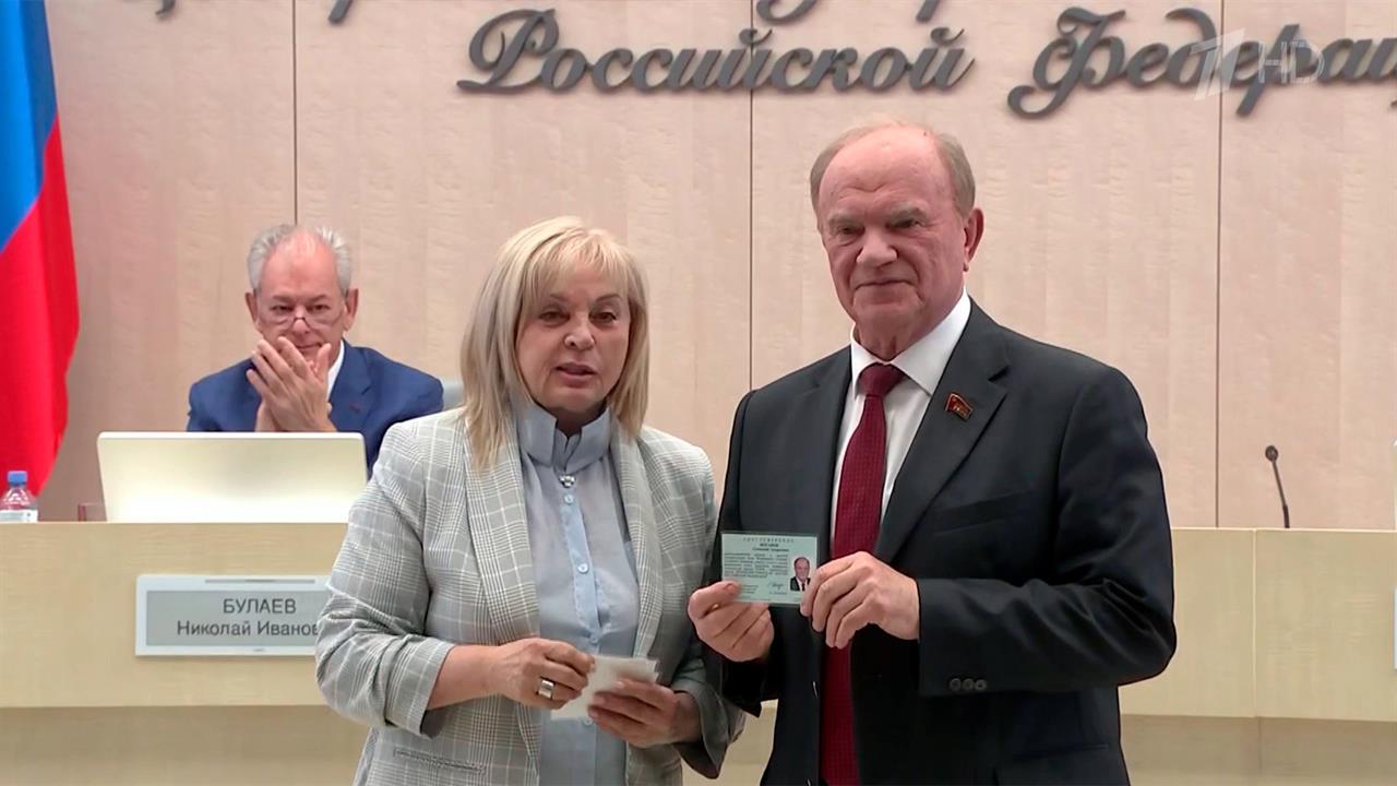 ЦИК сегодня зарегистрировала федеральный список в Госдуму от КПРФ смотреть онлайн