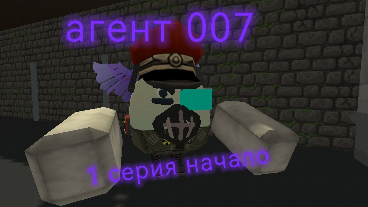 агент 007 1 серия начало смотреть онлайн
