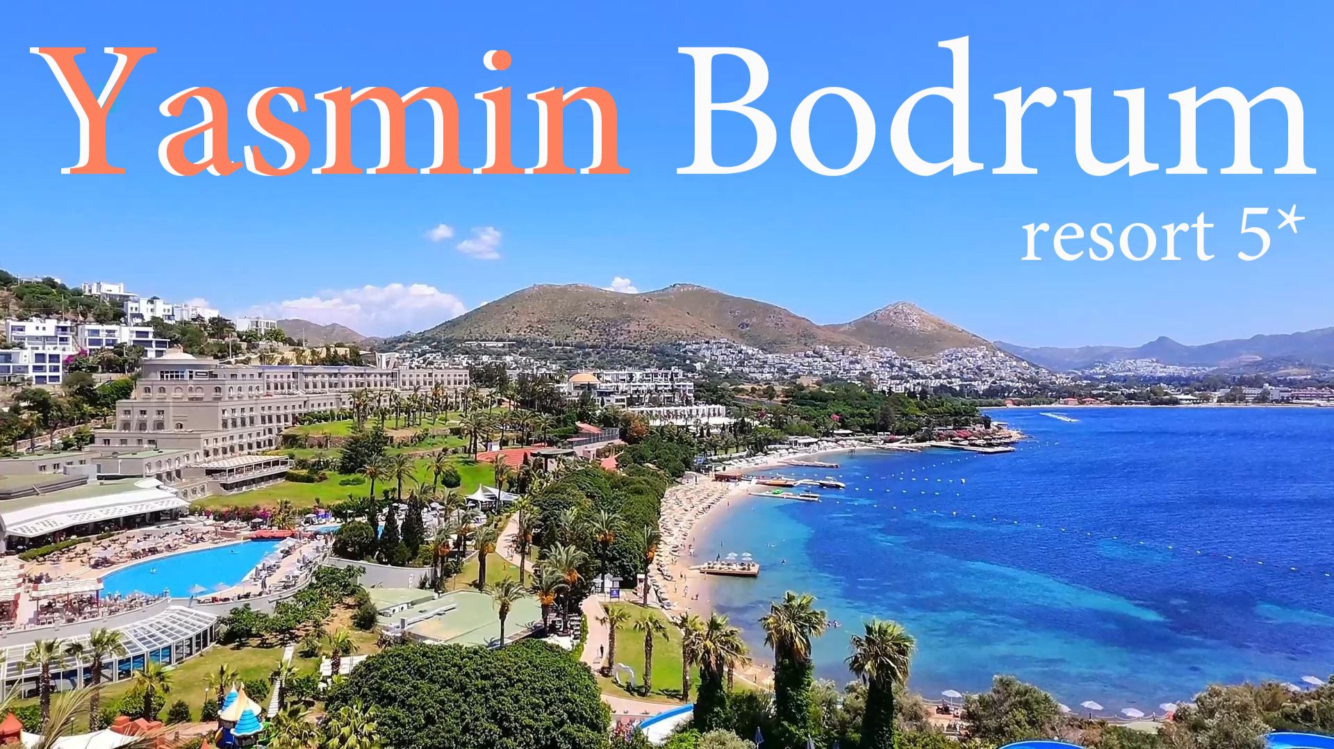 2026 Обзор Yasmin Bodrum Resort 5* в Бодруме. Еда, номер,пляж