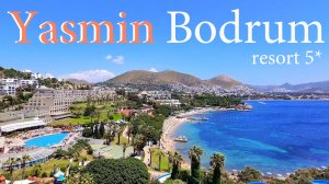 2026 Обзор Yasmin Bodrum Resort 5* в Бодруме. Еда, номер,пляж