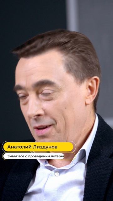 Можно ли просчитать выигрышную комбинацию || Столото