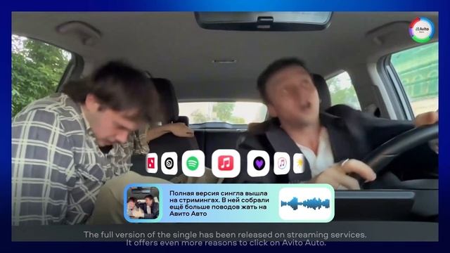Жми на Авито Авто смотреть онлайн