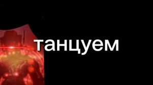 эдит другим и друзьям
