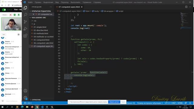 vue-1 смотреть онлайн