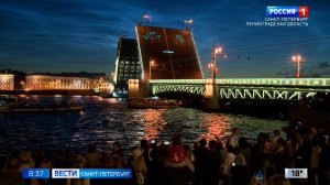 Вести Санкт-Петербург. Выпуск 08.35 от 17.07.2026