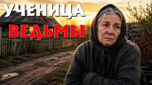 ИСТОРИИ ИЗ ЖИЗНИ. СЛУШАТЬ БЕСПЛАТНО АУДИО КНИГУ. ИСТОРИИ ИЗ ЖИЗНИ. РАССКАЗ НА НОЧЬ.