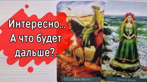 ‼️ВСЯ правда О ВАС: что Было, что Есть, что Будет...⁉️🌹❤️🔥🩷🌷‼️тароокс