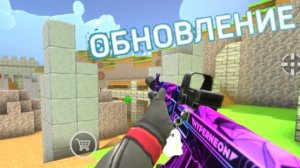 новое ОБНОВЛЕНИЕ в кубум новый бум пас анимации и 2 катки в команды