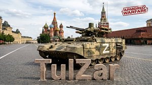 Armored Warfare⭐PvE⭐♫⭐Москва.Добиваю БП.