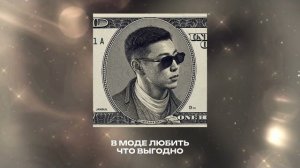 Jambul – Франклин (Премьера трека 2026)