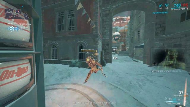 Warframe