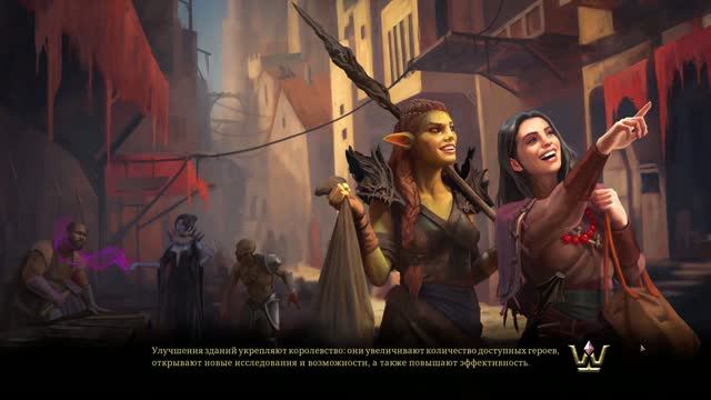 Crown Of Greed [RUS, без комментариев]. Часть 4: Затерянные в тумане.