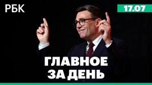 Новым премьером Великобритании станет Эндрю Бернем. Объявлен судья финала ЧМ