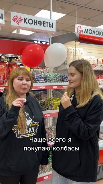 Колбасный рай!