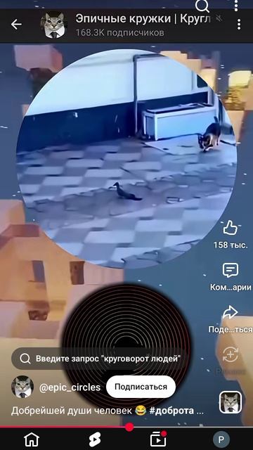 помог чем мог смотреть онлайн