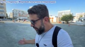 Алекс Христофору – США открывают огонь по Китаю, пока Зеленский прячется за стеклом, Суровикин возвр