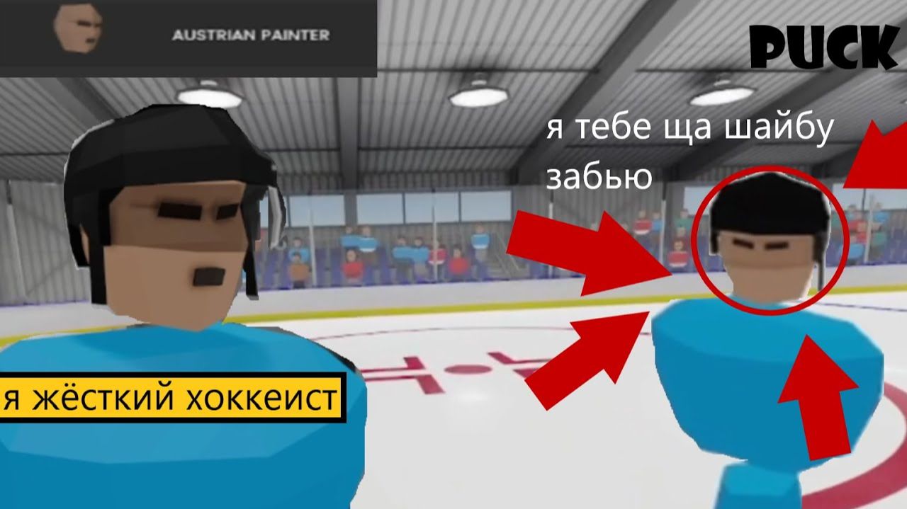 странные игры с интернета