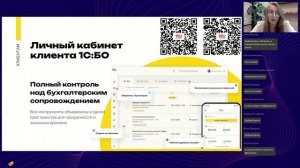 Франшиза 1С:БухОбслуживание для 1С:Франчайзи