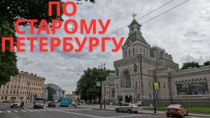 Прогулка по Пескам