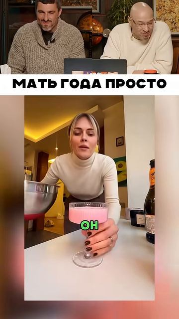Мать года просто 😂