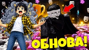 НОВЫЕ АУРЫ В ОБНОВЕ! МЕГА АДМИН АБЬЮЗ С 5000X СКОРОСТЬЮ В +1 SPEED KEYBOARD ESCAPE в Роблокс!
