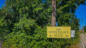 Дорога от отеля Side Moon Palace 5* до пляжа. Отдых в Сиде 2026. Путешествие в Турцию.