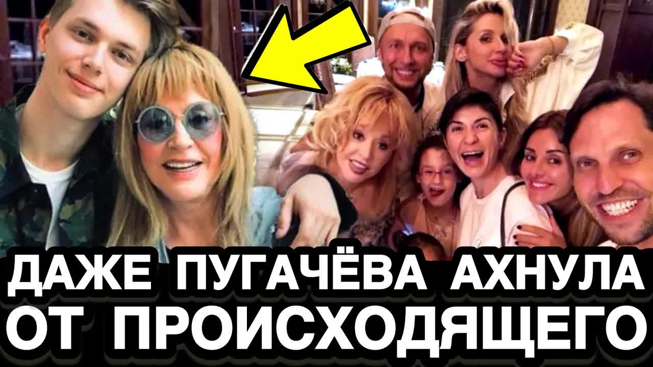 ВОТ ВСЕ И УЗНАЛИ КАКОЙ ОН НА САМОМ ДЕЛЕ! Младший Сын Орбакайте Порвал Интернет и Удивил Россиян смотреть онлайн