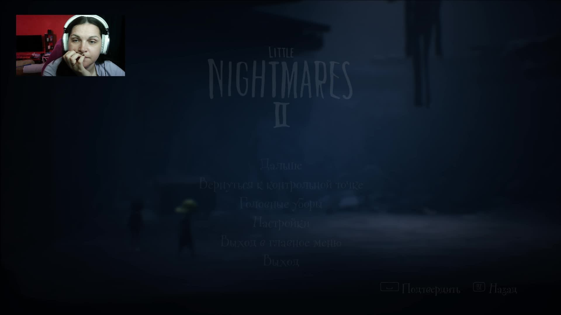 Little Nightmares 2 Часть два смотреть онлайн