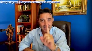 Эмиль Косман – Речь идет не о футбольном матче между Аргентиной и Англией