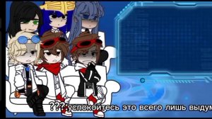 реакция на Лололошку [Дана, Окетра, Райя, Кавински, JDH, Вививилка]
