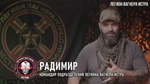 Набор на лучших командиров только у нас