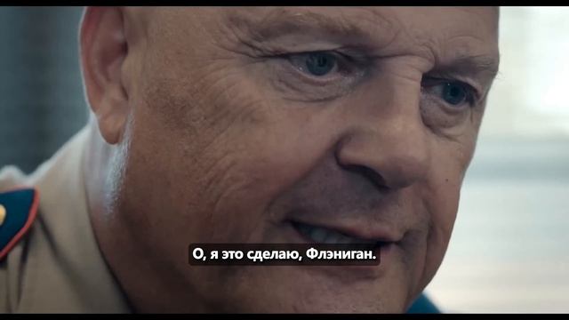 Мангуст - Официальный трейлер (Субтитры, 2026)