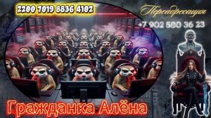 😀КОЛЛЕКТОРША ВЗЯТОЧНИЦА😀НОВАЯ ПОДБОРКА НЕКОНСТРУКТИВНЫХ ДИАЛОГОВ С КОЛЛЕКТОРАМИ📳