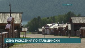 Дом конезаводчика и синагога: новые экспозиции открыли в музее «Тальцы»