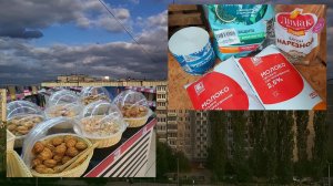 «Молодая нога)))». Болталка. Гуляю по «Европе».