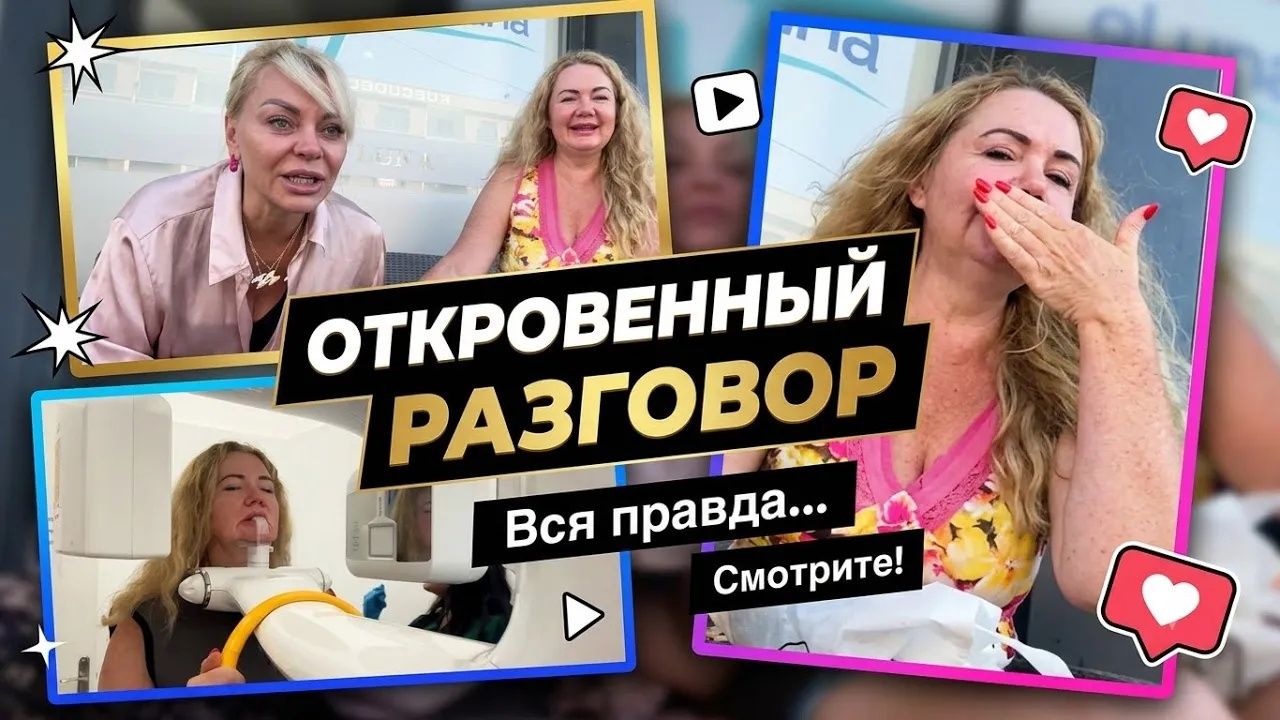 Марина Иванова. Судьба Натали✅Турецкие Страсти смотреть онлайн